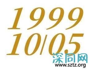 深圳建市45周年,打造中国的奇迹之城