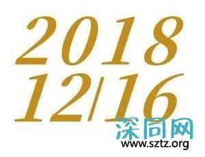 深圳建市45周年,打造中国的奇迹之城