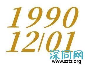 深圳建市45周年,打造中国的奇迹之城