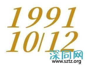 深圳建市45周年,打造中国的奇迹之城