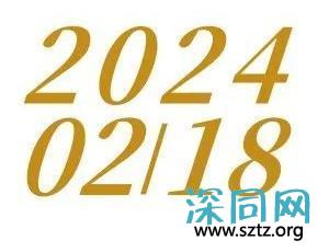 深圳建市45周年,打造中国的奇迹之城