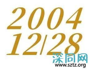 深圳建市45周年,打造中国的奇迹之城