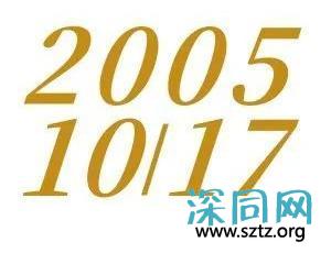 深圳建市45周年,打造中国的奇迹之城