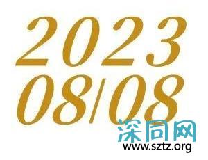 深圳建市45周年,打造中国的奇迹之城