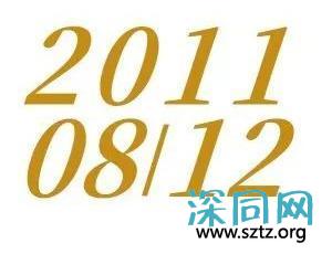 深圳建市45周年,打造中国的奇迹之城