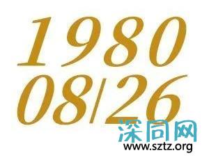 深圳建市45周年,打造中国的奇迹之城