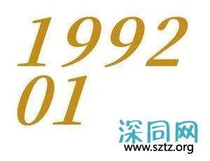 深圳建市45周年,打造中国的奇迹之城