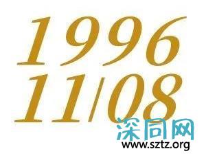 深圳建市45周年,打造中国的奇迹之城