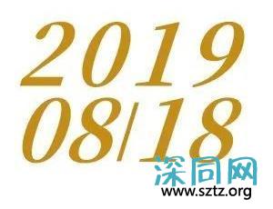 深圳建市45周年,打造中国的奇迹之城