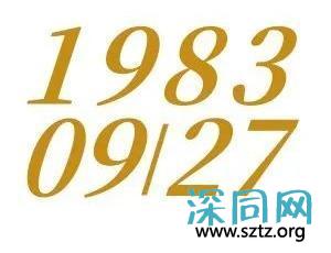 深圳建市45周年,打造中国的奇迹之城