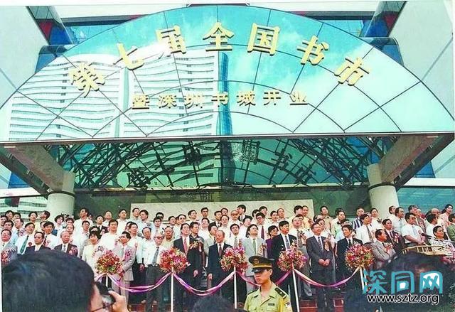 深圳建市45周年,打造中国的奇迹之城