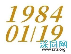 深圳建市45周年,打造中国的奇迹之城