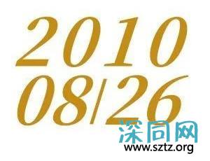 深圳建市45周年,打造中国的奇迹之城